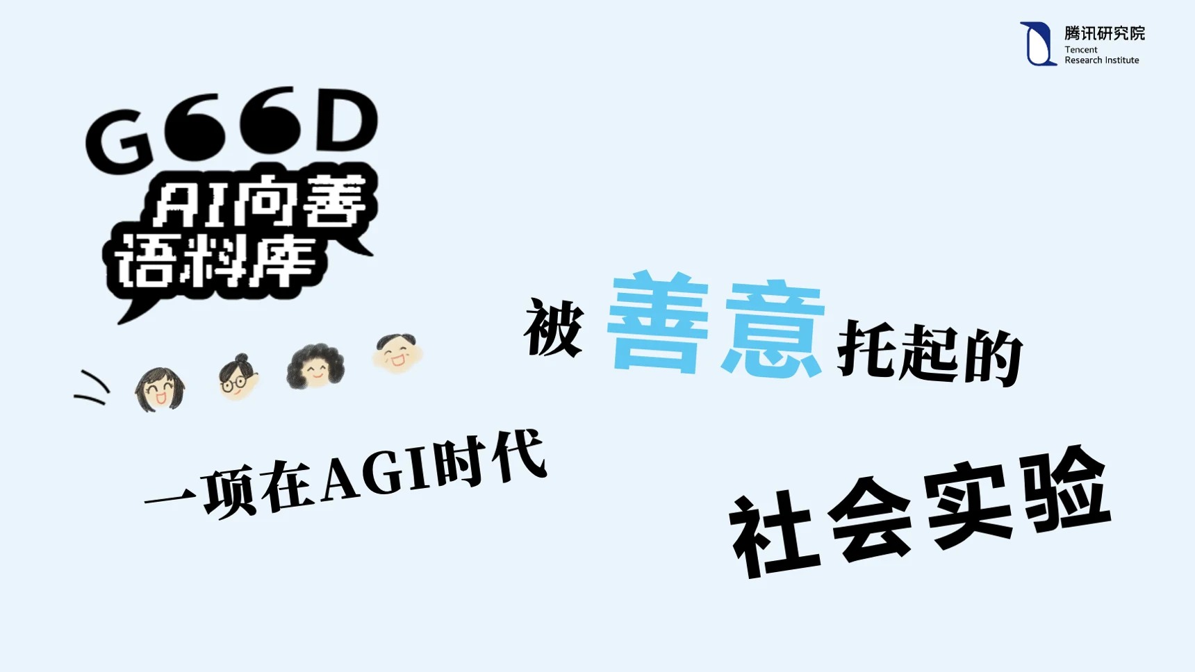 幻灯片1