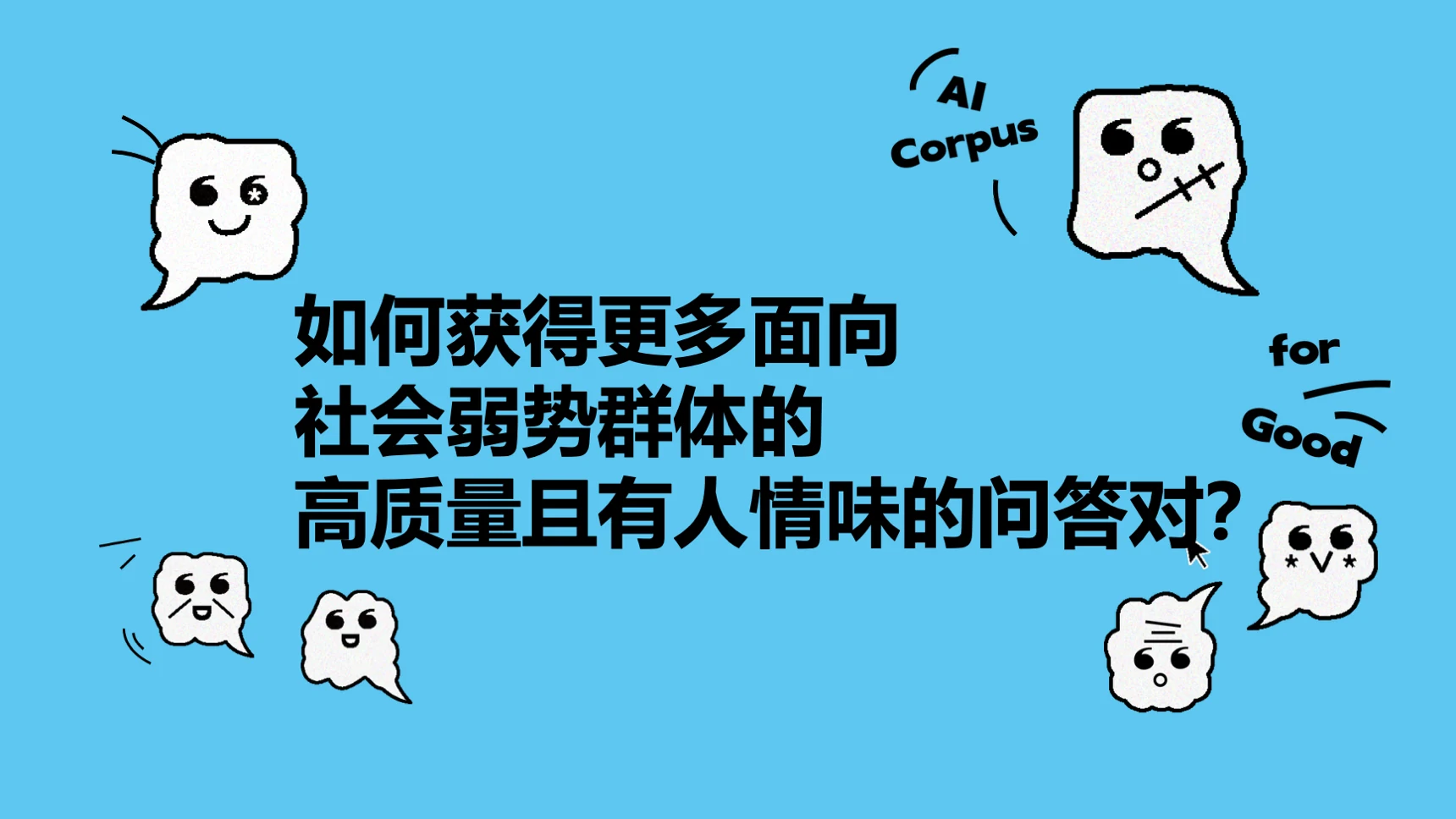 幻灯片13