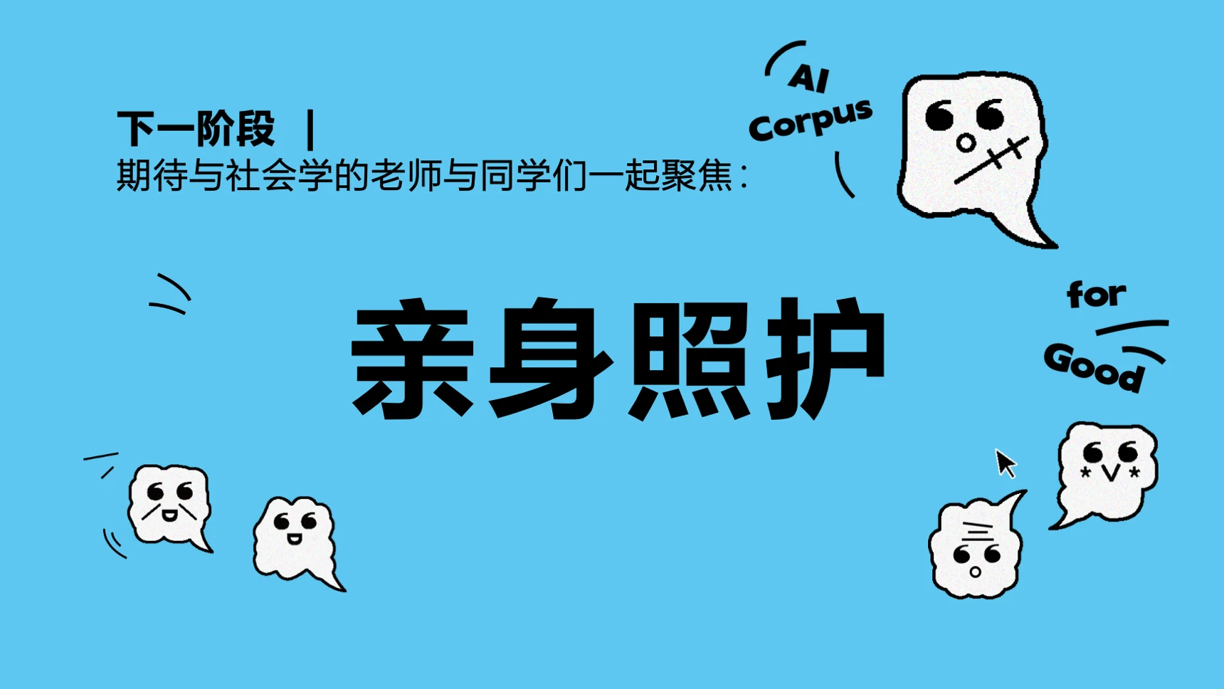 幻灯片27