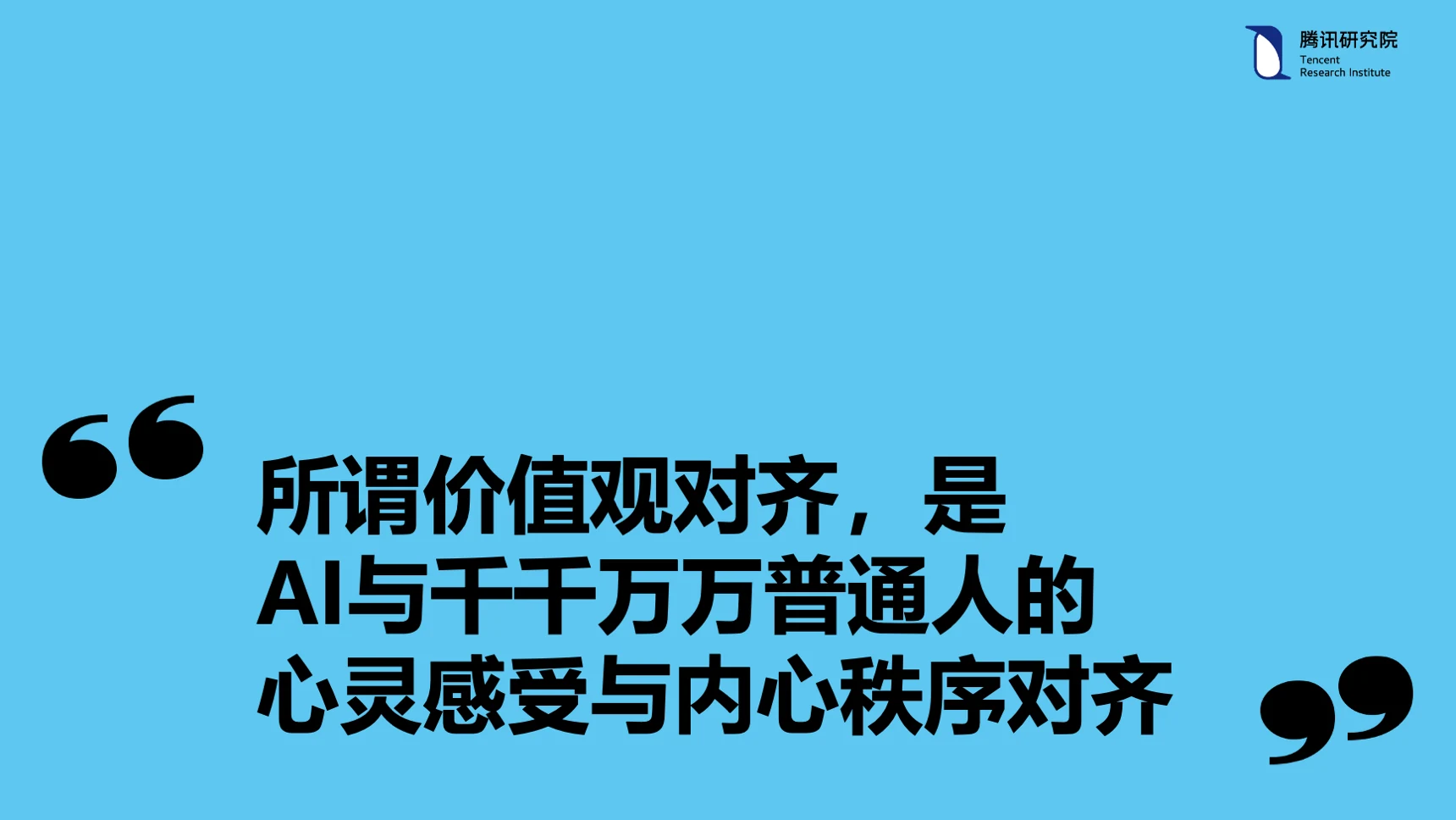 幻灯片28